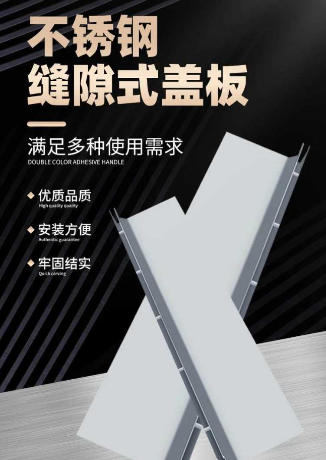 滨江不锈钢缝隙排水沟盖板展示